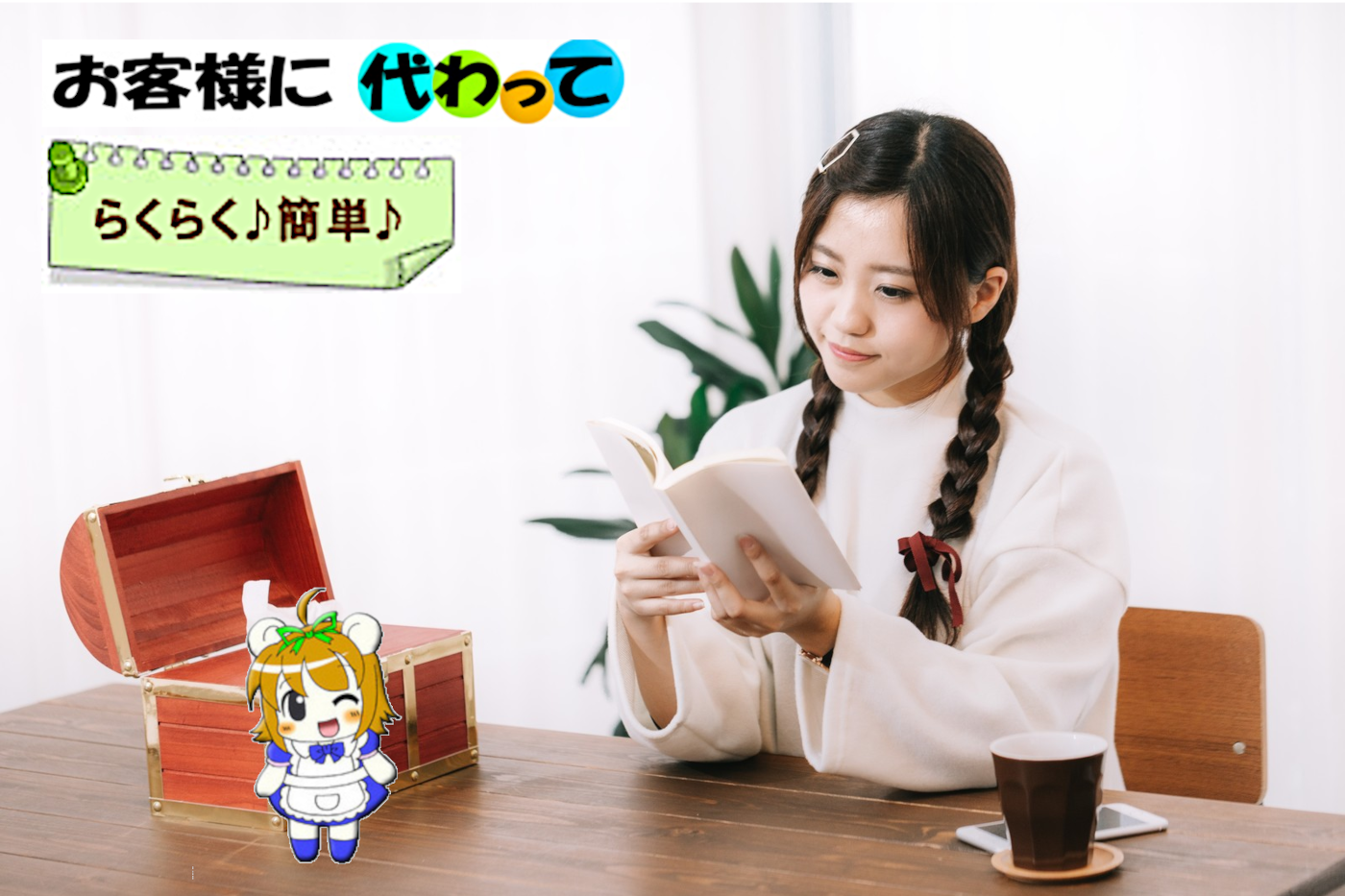 女性
